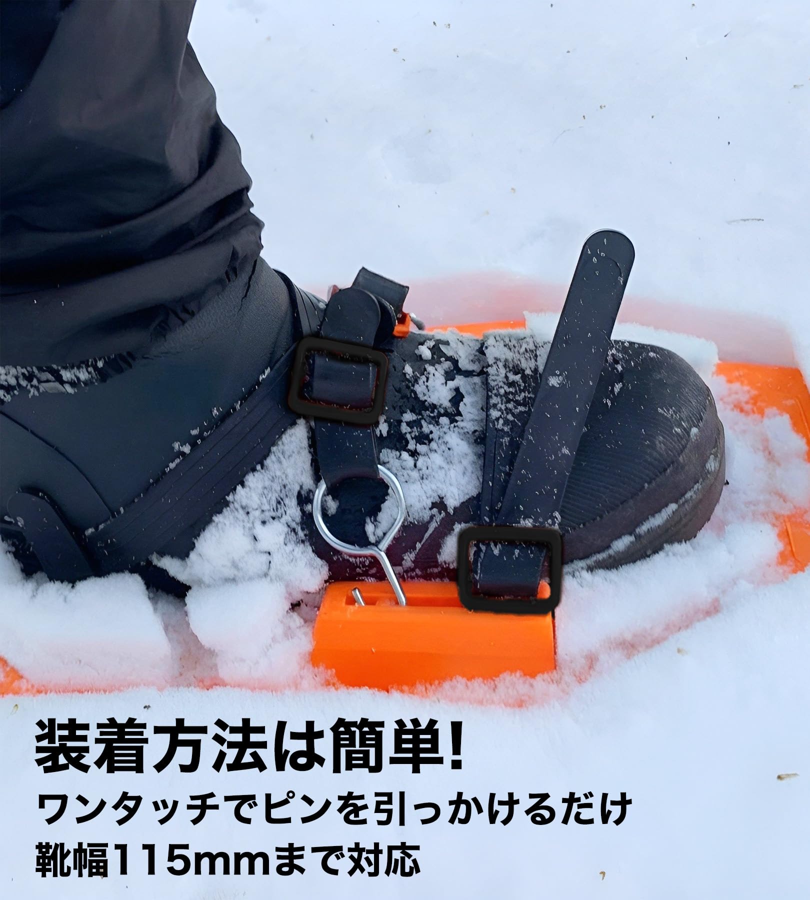 Amazon | PEAKS&TREES プラスチック カンジキ スノーシュー 軽量